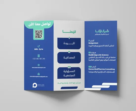 Company Profile